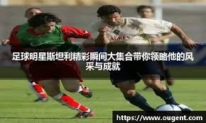 #MUFC 来源：Stretford Paddock赢就对了。