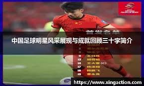 阿森纳连续两个赛季进欧冠8强，为09-10赛季后首