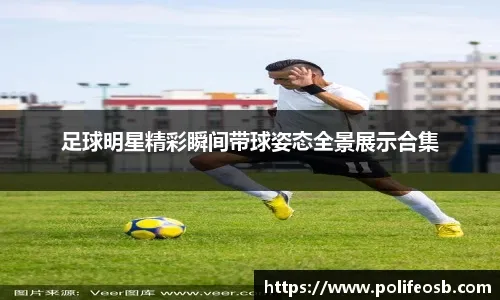 小卡缺战哈登31+10巴恩斯24+7+6 快船加时擒猛龙